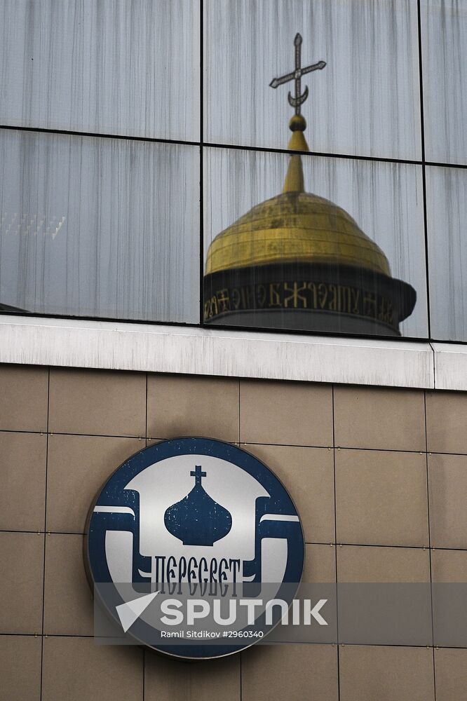 Bank of Russia appoints temporary administration at bank Peresvet