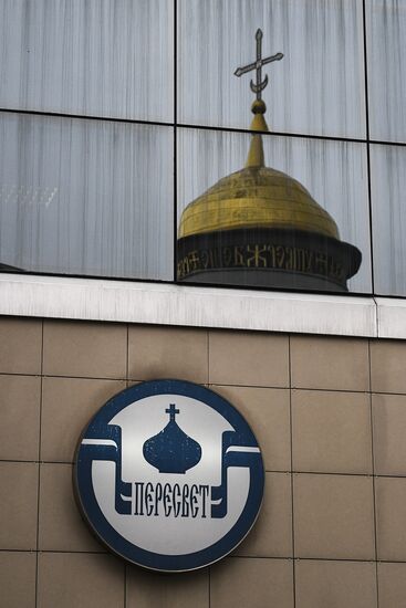 Bank of Russia appoints temporary administration at bank Peresvet
