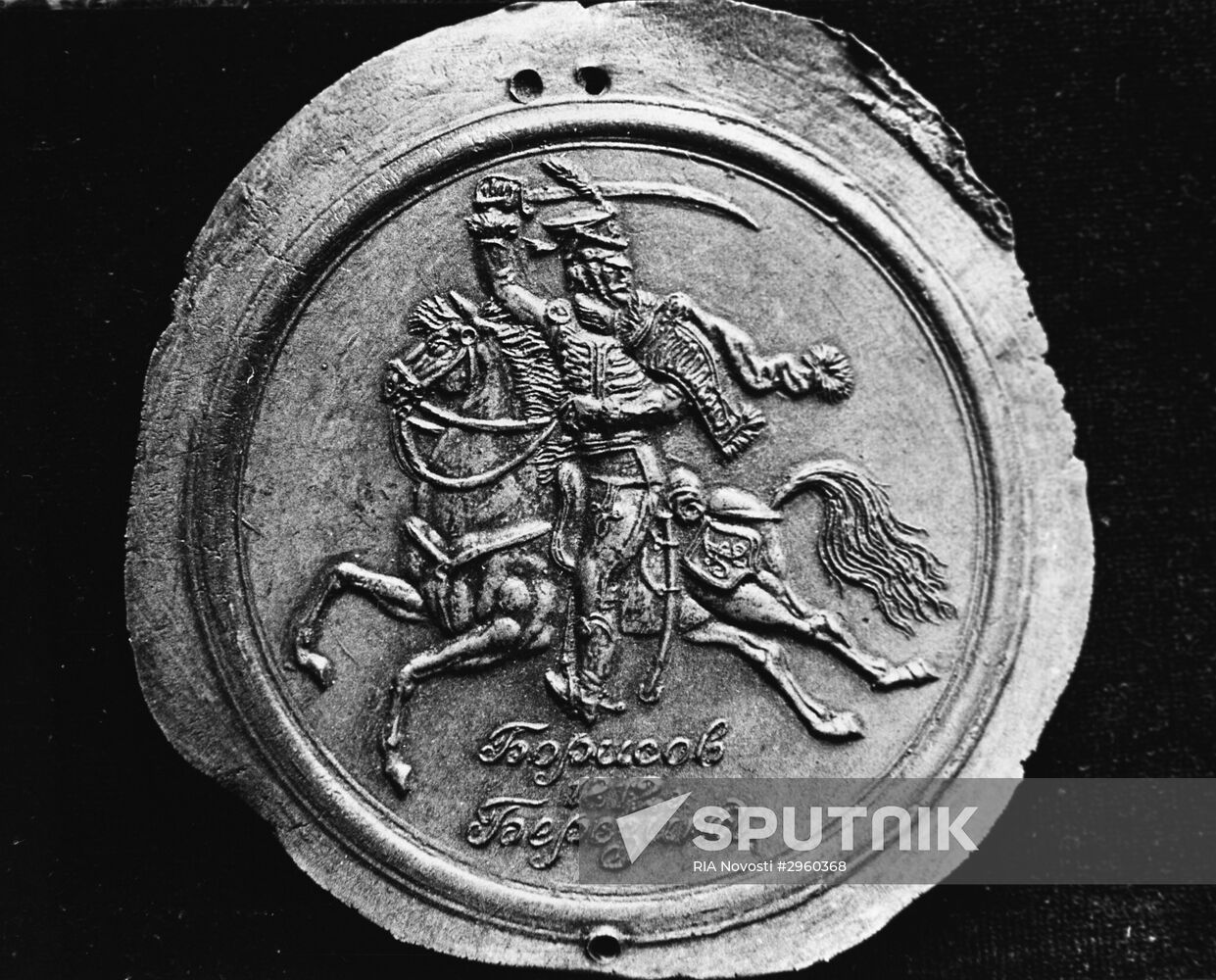 Exhibition of medallic art