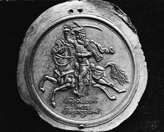 Exhibition of medallic art