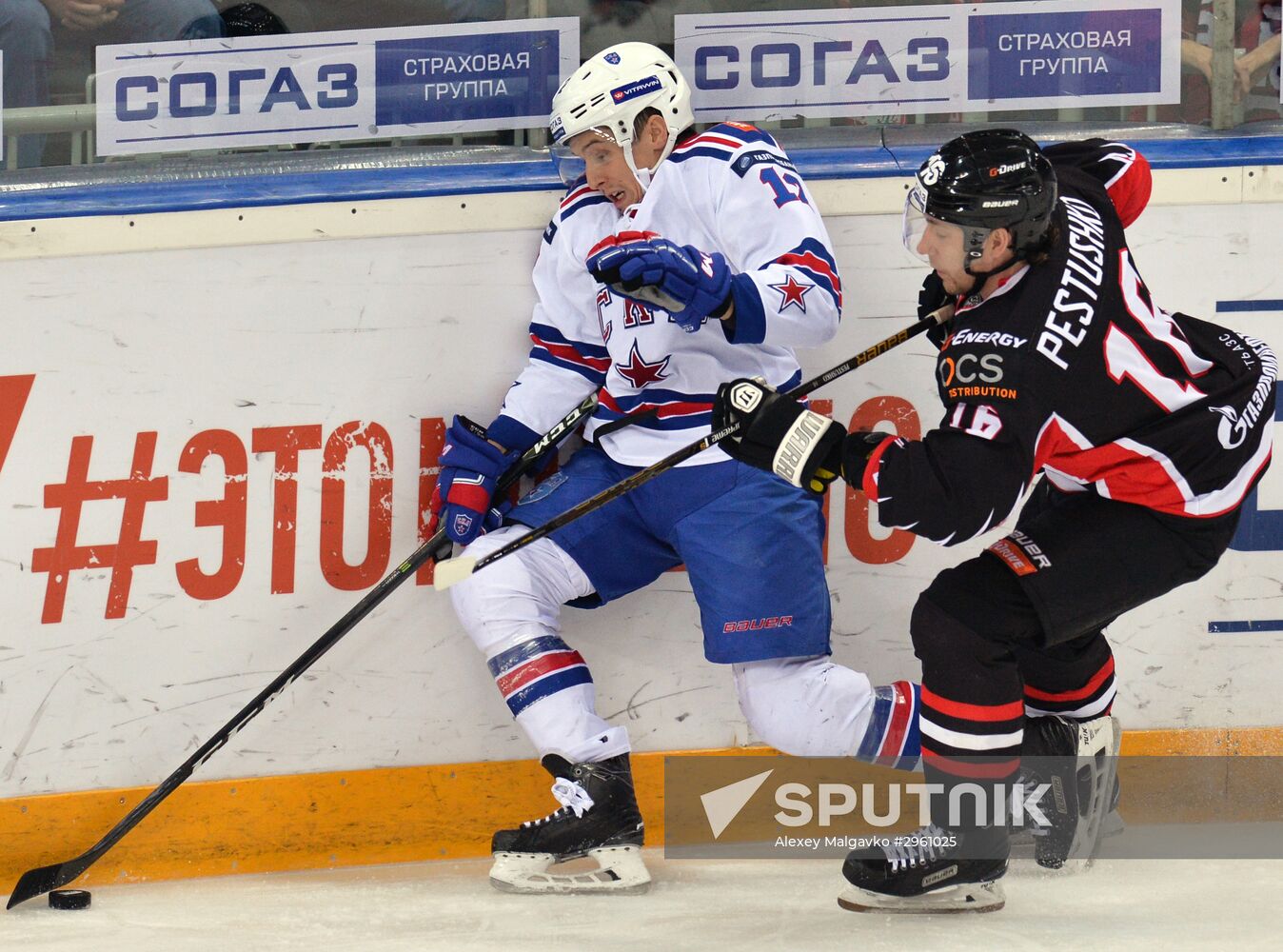 Kontinental Hockey League. Avangard vs. SKA