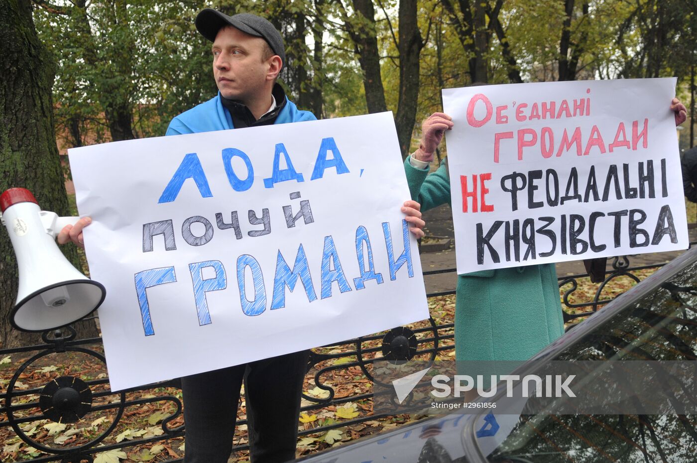 Action to support decentralization reforms in Lvov