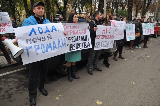 Action to support decentralization reforms in Lvov