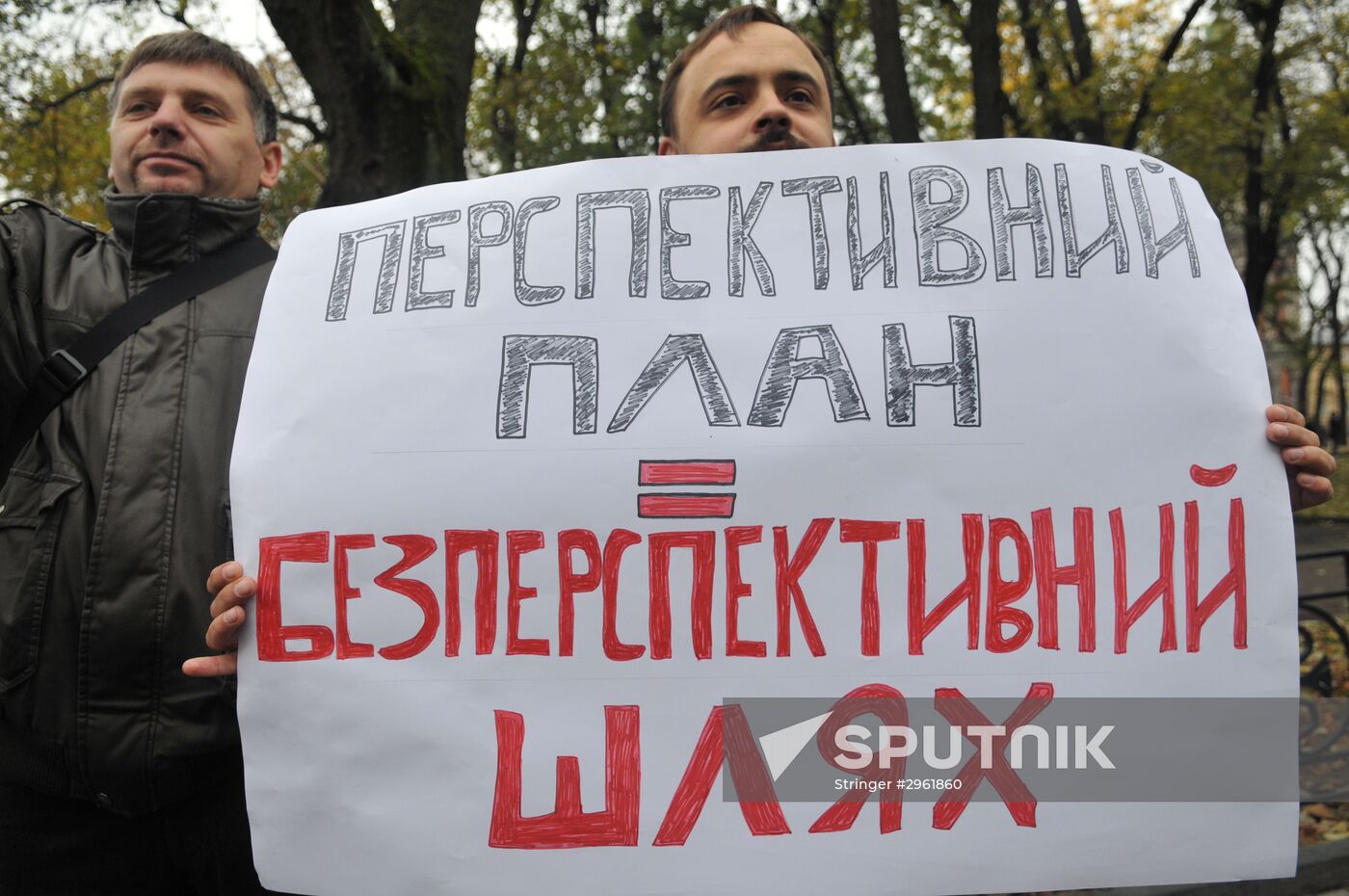 Action to support decentralization reforms in Lvov