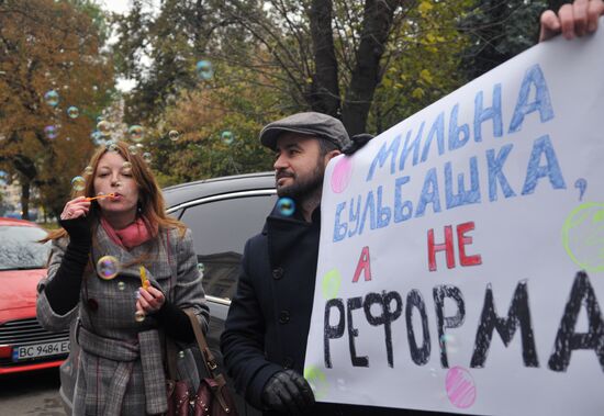 Action to support decentralization reforms in Lvov