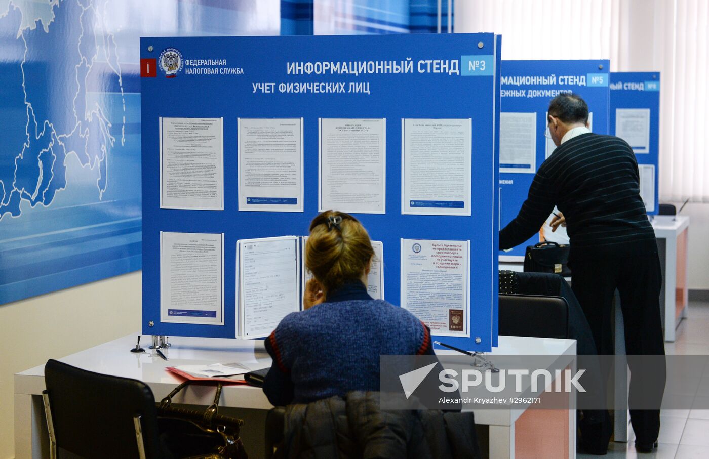 A tax inspection of the Federal Tax Service in Novosibirsk