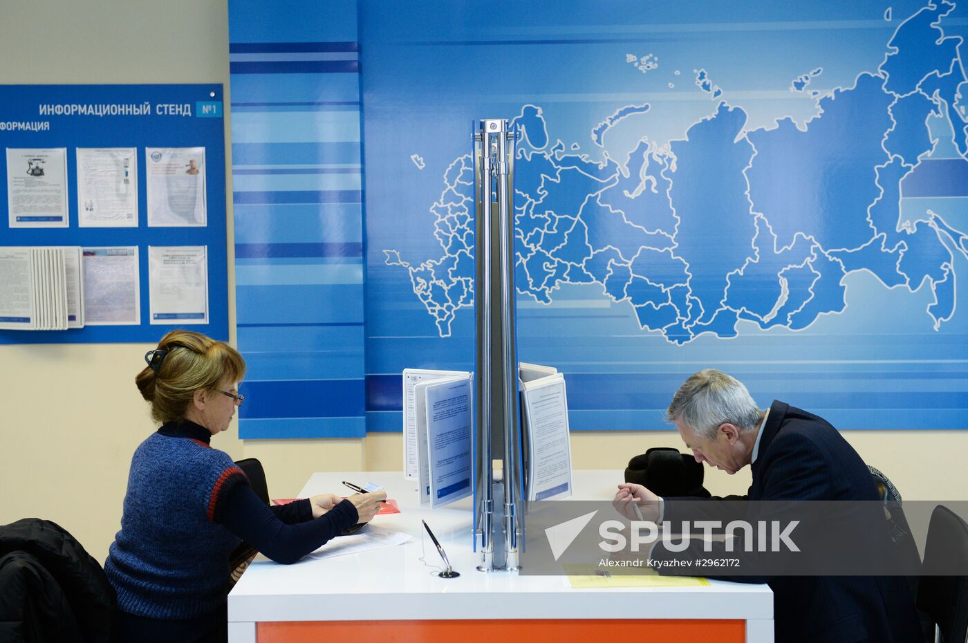 A tax inspection of the Federal Tax Service in Novosibirsk