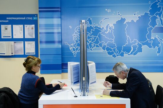 A tax inspection of the Federal Tax Service in Novosibirsk