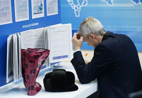 A tax inspection of the Federal Tax Service in Novosibirsk