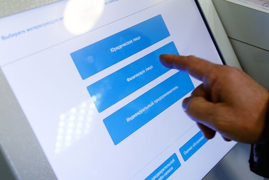 A tax inspection of the Federal Tax Service in Novosibirsk