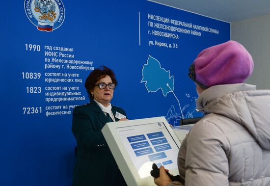A tax inspection of the Federal Tax Service in Novosibirsk