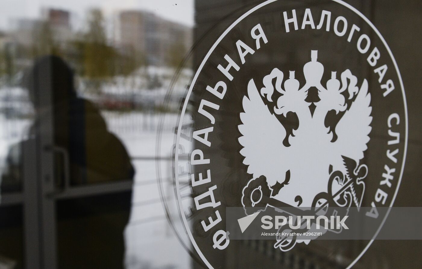 A tax inspection of the Federal Tax Service in Novosibirsk