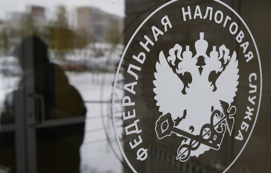 A tax inspection of the Federal Tax Service in Novosibirsk