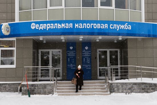 A tax inspection of the Federal Tax Service in Novosibirsk