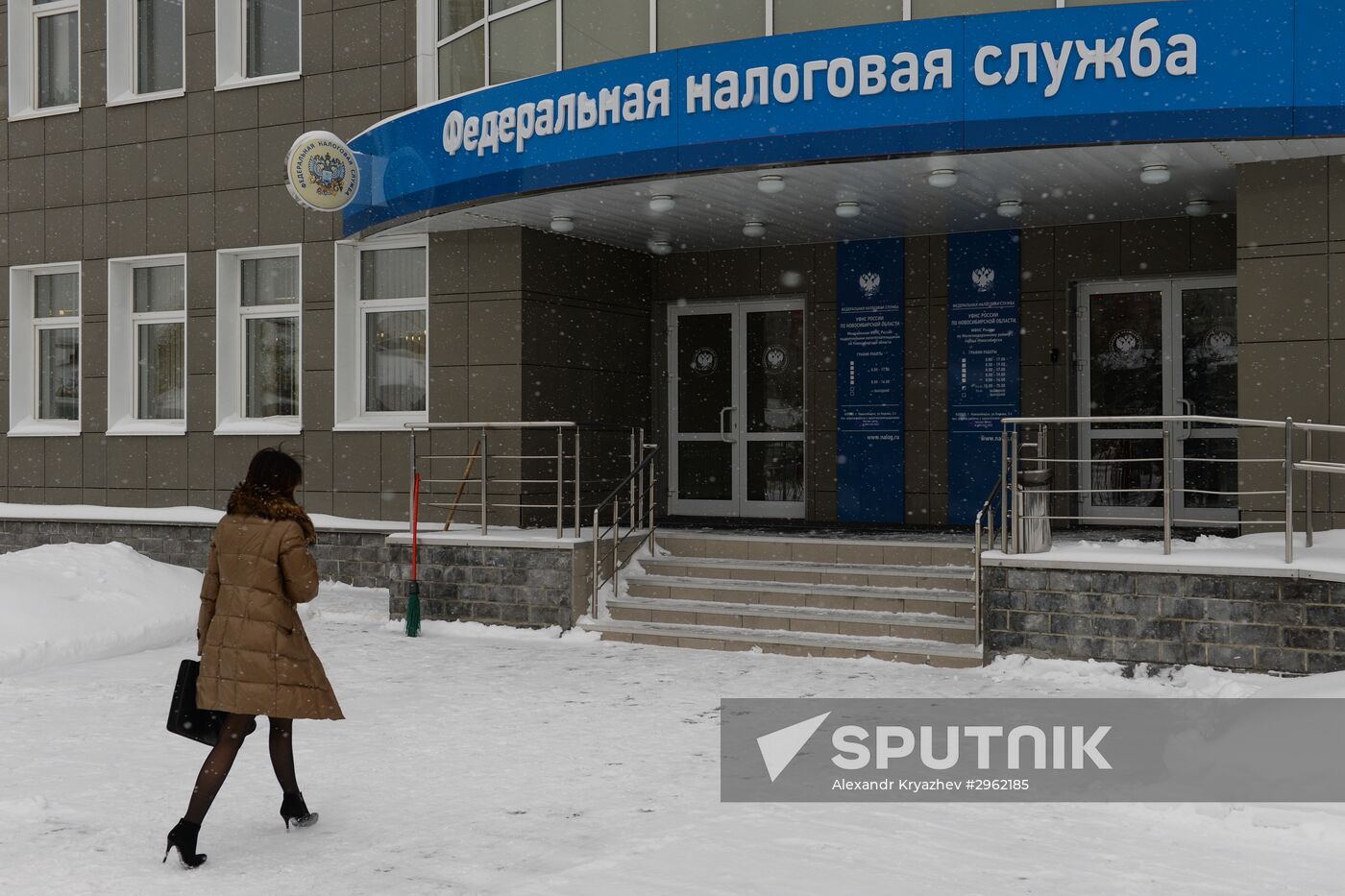 A tax inspection of the Federal Tax Service in Novosibirsk