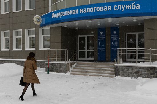 A tax inspection of the Federal Tax Service in Novosibirsk