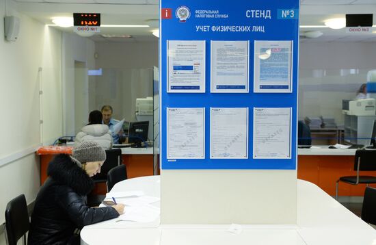 A tax inspection of the Federal Tax Service in Novosibirsk
