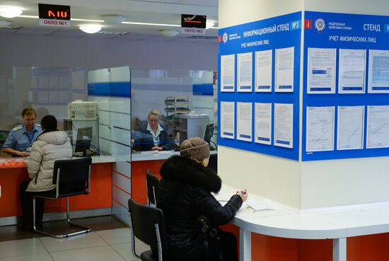 A tax inspection of the Federal Tax Service in Novosibirsk
