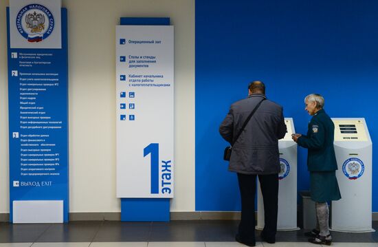 A tax inspection of the Federal Tax Service in Novosibirsk