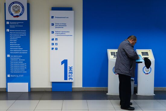 A tax inspection of the Federal Tax Service in Novosibirsk