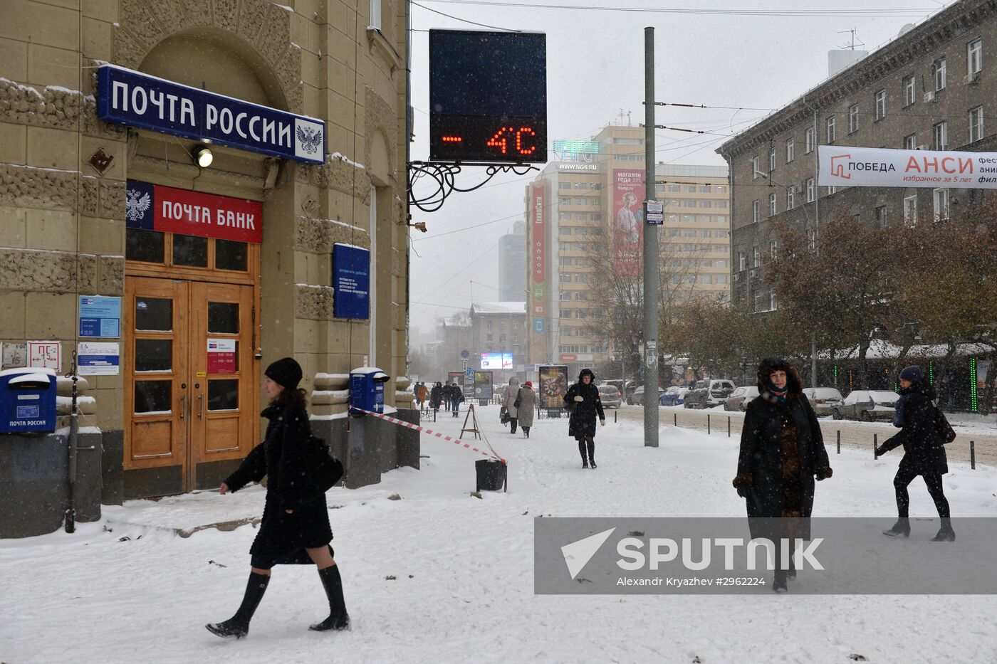 Winter in Novosibirsk