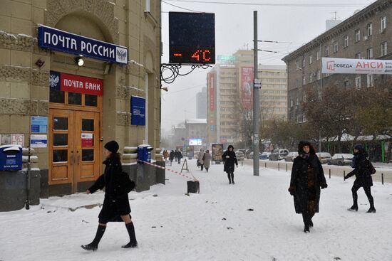 Winter in Novosibirsk