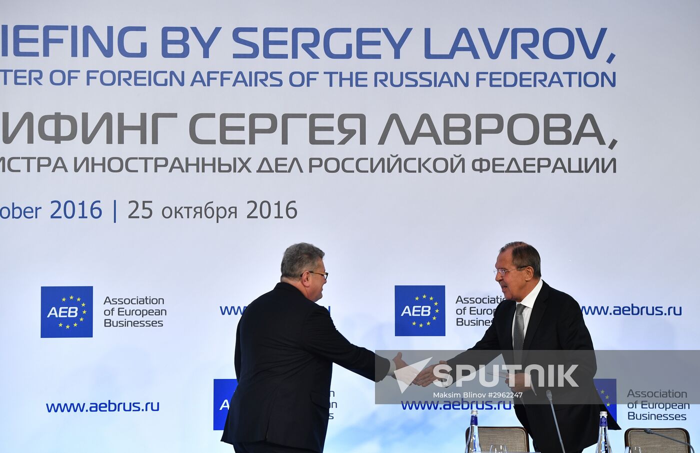 Sergey Lavrov meets with members of the Association of European Businesses
