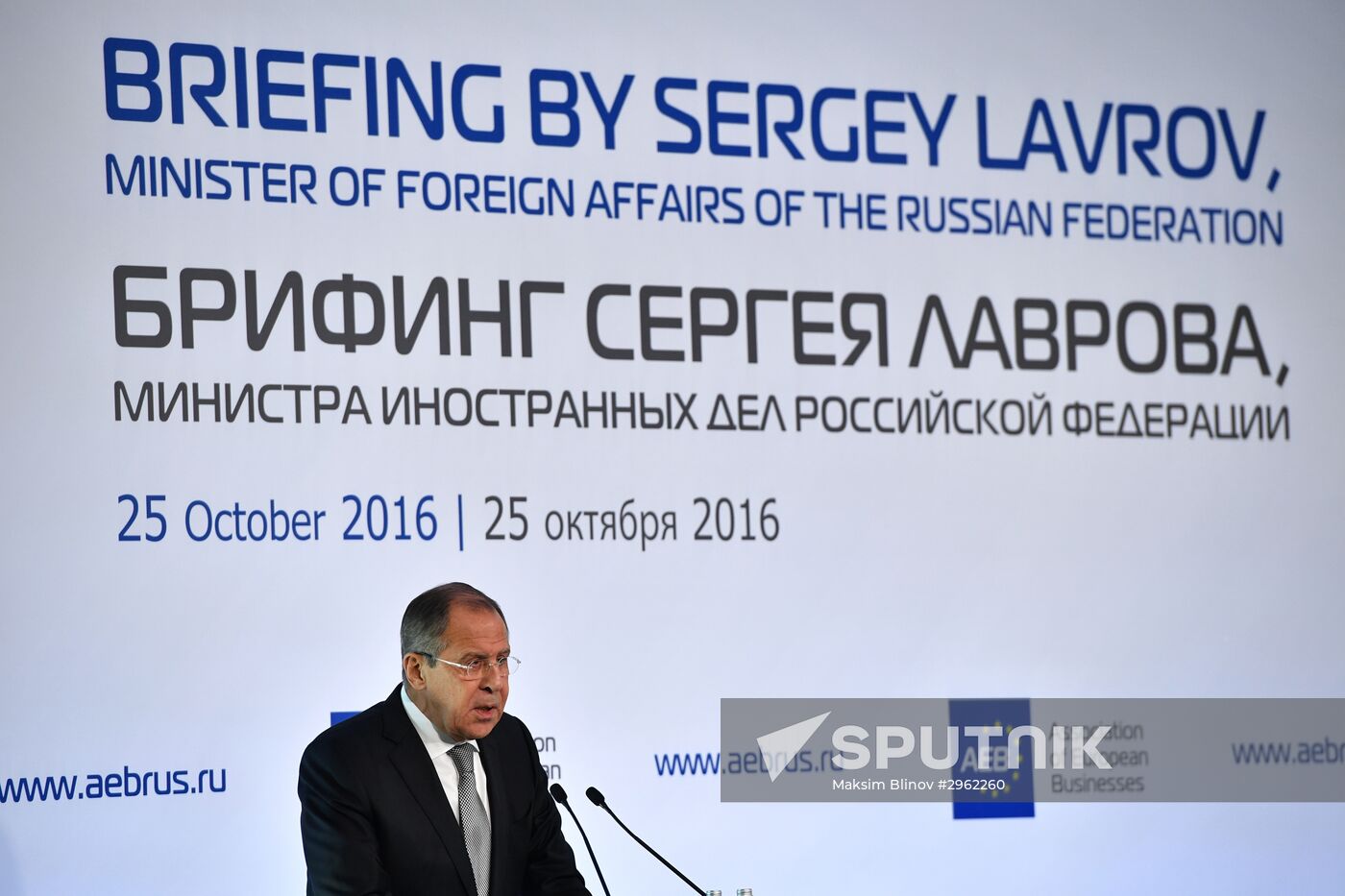 Sergey Lavrov meets with members of the Association of European Businesses