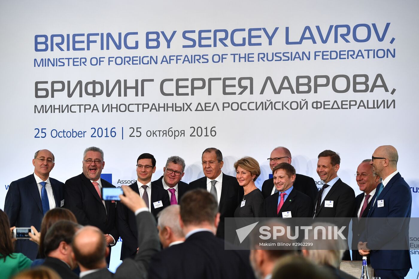 Sergey Lavrov meets with members of the Association of European Businesses