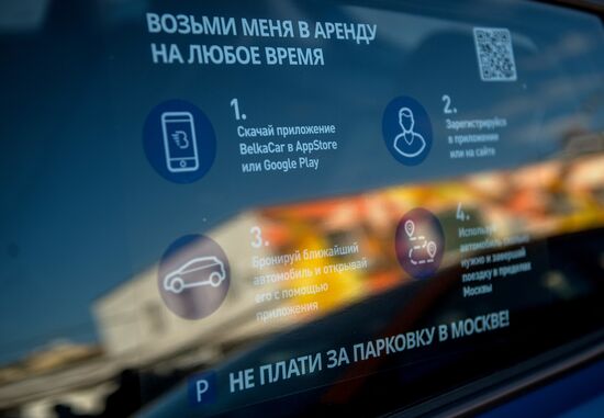 Belkacar carsharing network launched