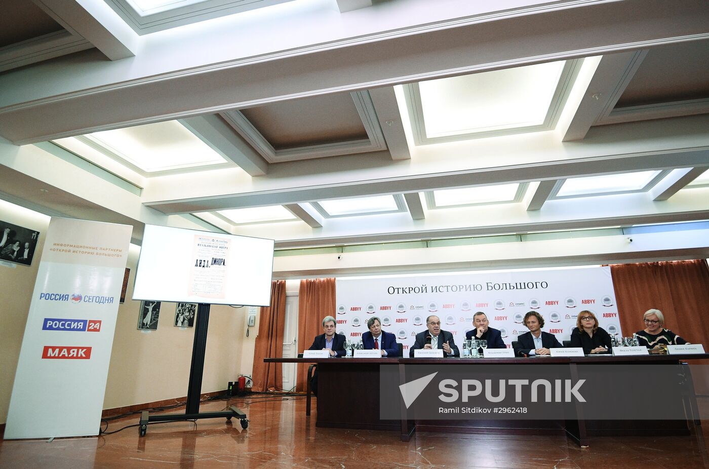 News conference on Reveal the History of the Bolshoi Theatre project