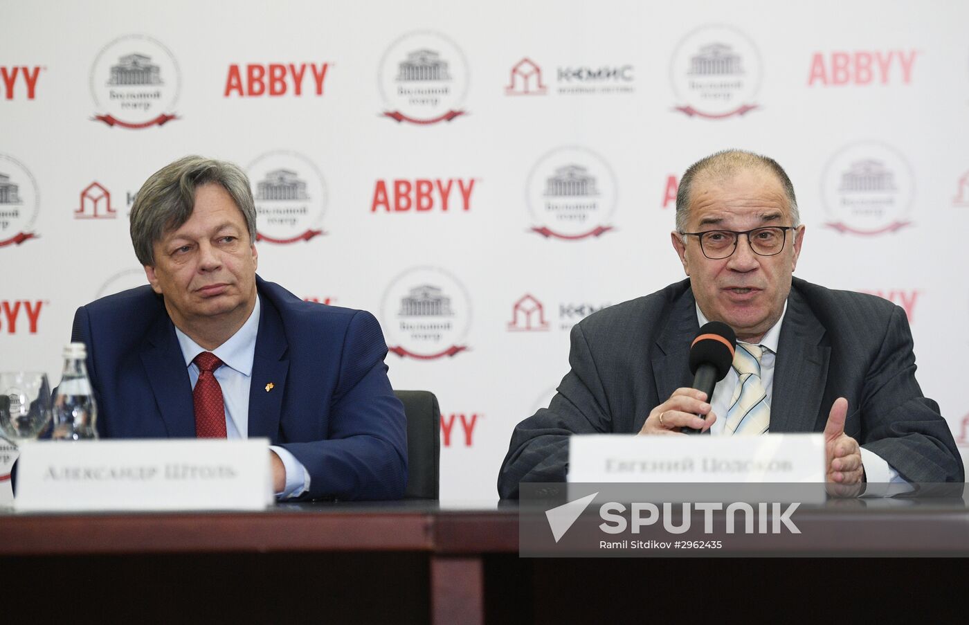 News conference on Reveal the History of the Bolshoi Theater project