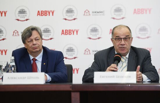 News conference on Reveal the History of the Bolshoi Theater project