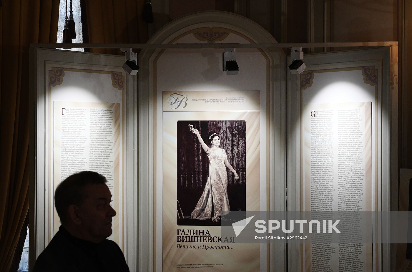 News conference on Reveal the History of the Bolshoi Theatre project