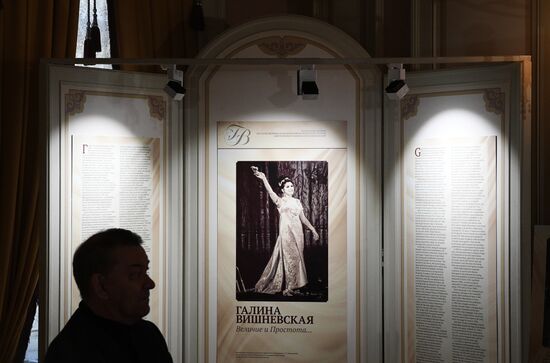 News conference on Reveal the History of the Bolshoi Theatre project