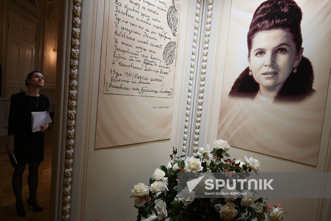 News conference on Reveal the History of the Bolshoi Theatre project