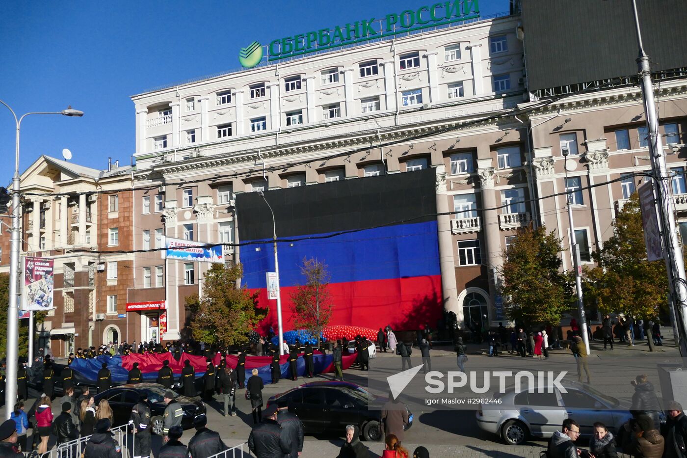 Events to mark Flag Day in Donetsk