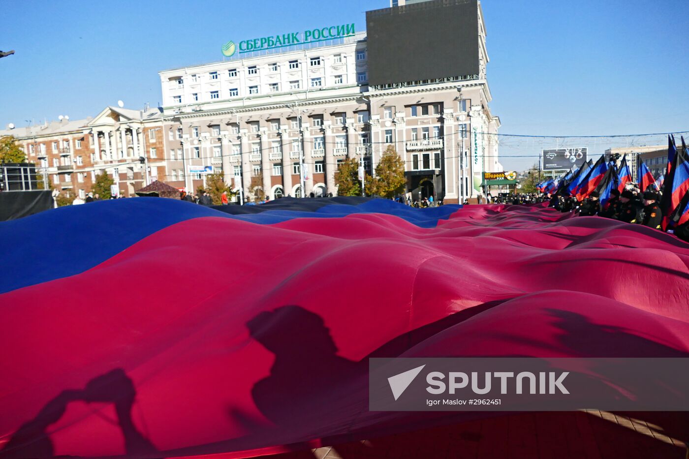 Events to mark Flag Day in Donetsk