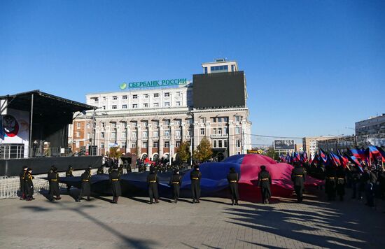 Events to mark Flag Day in Donetsk