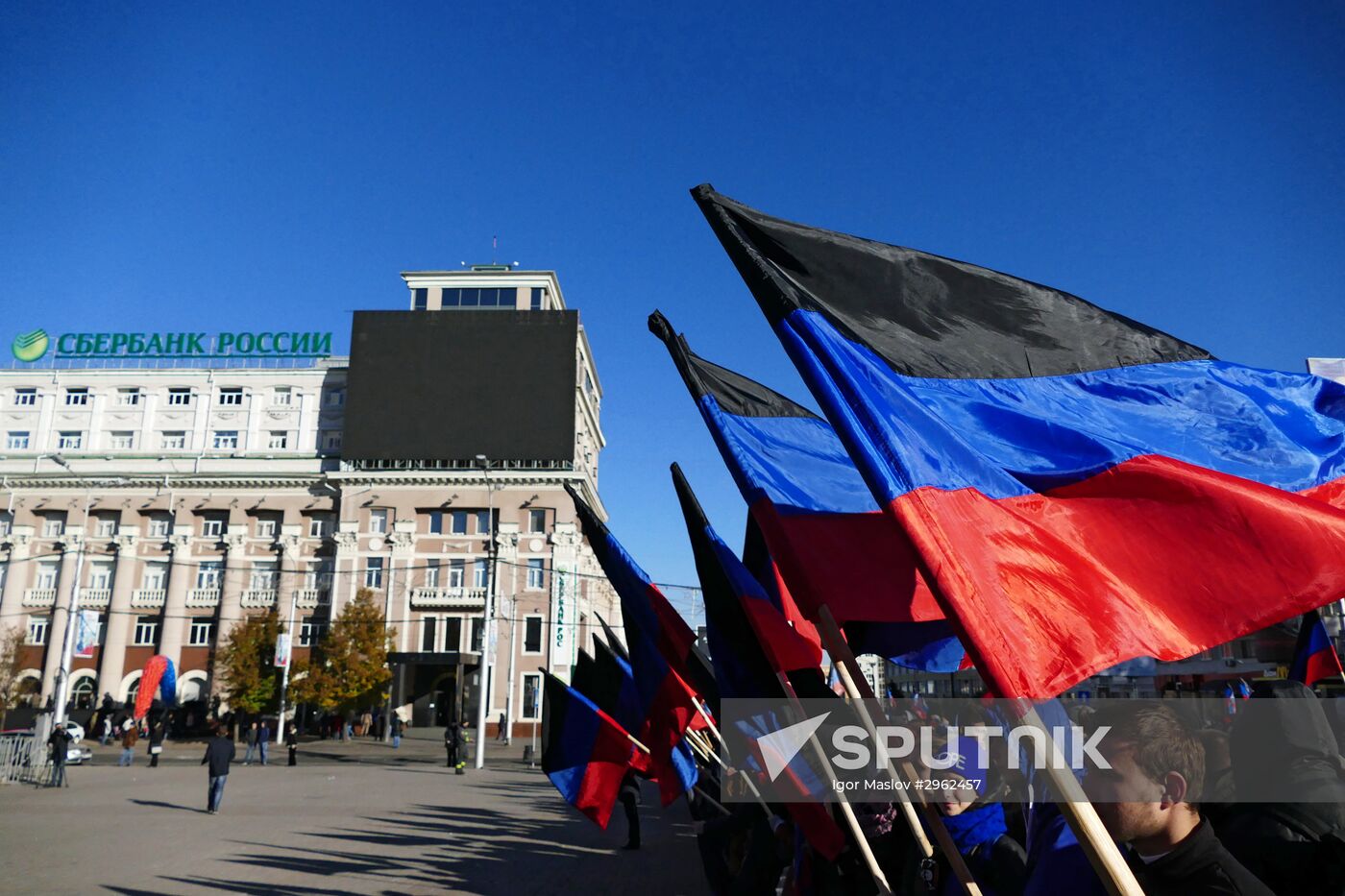 Events to mark Flag Day in Donetsk