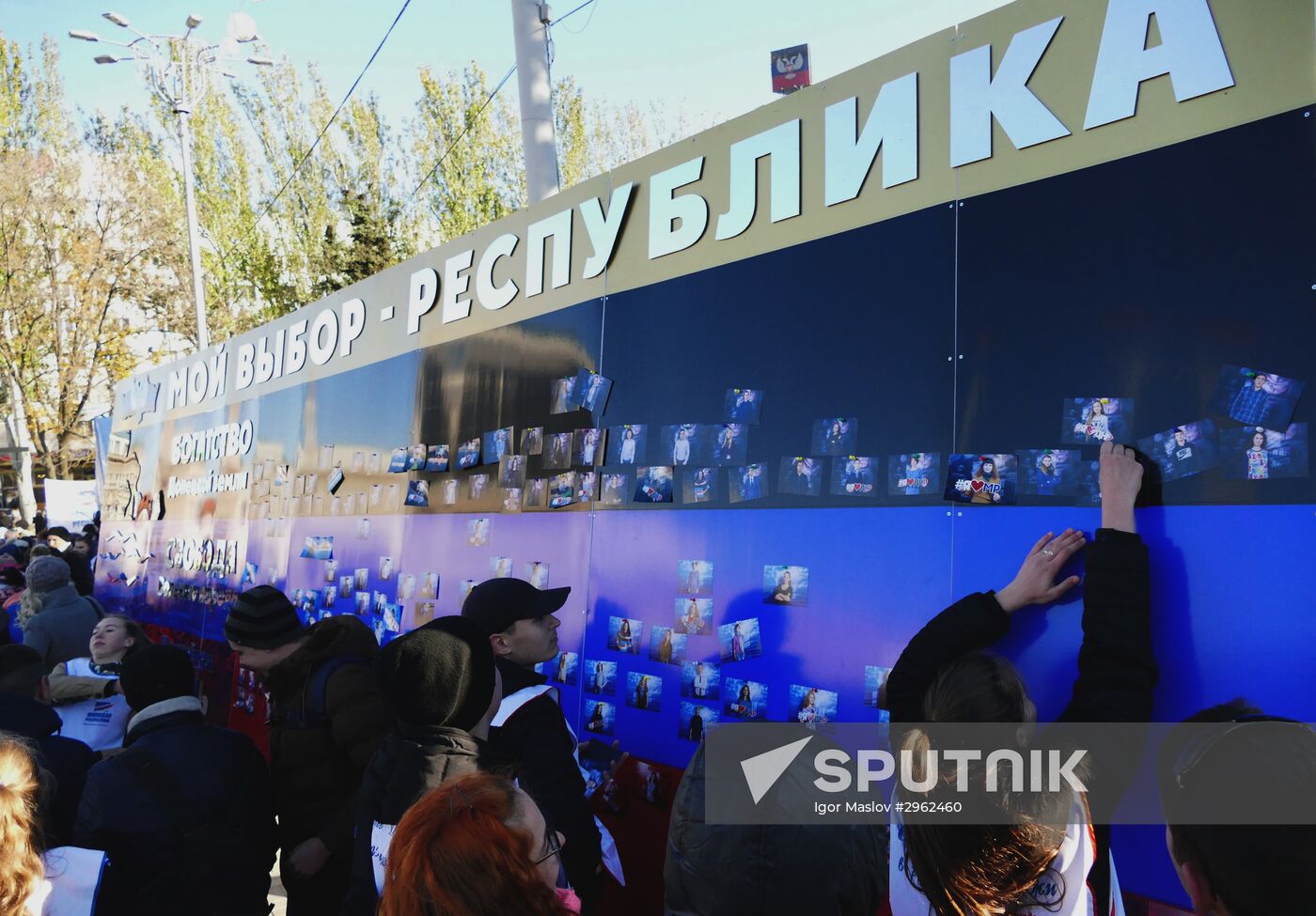 Events to mark Flag Day in Donetsk