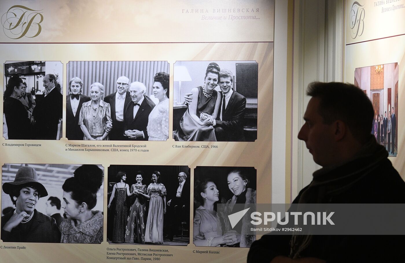 News conference on Reveal the History of the Bolshoi Theatre project
