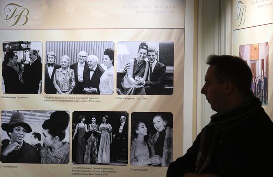 News conference on Reveal the History of the Bolshoi Theatre project