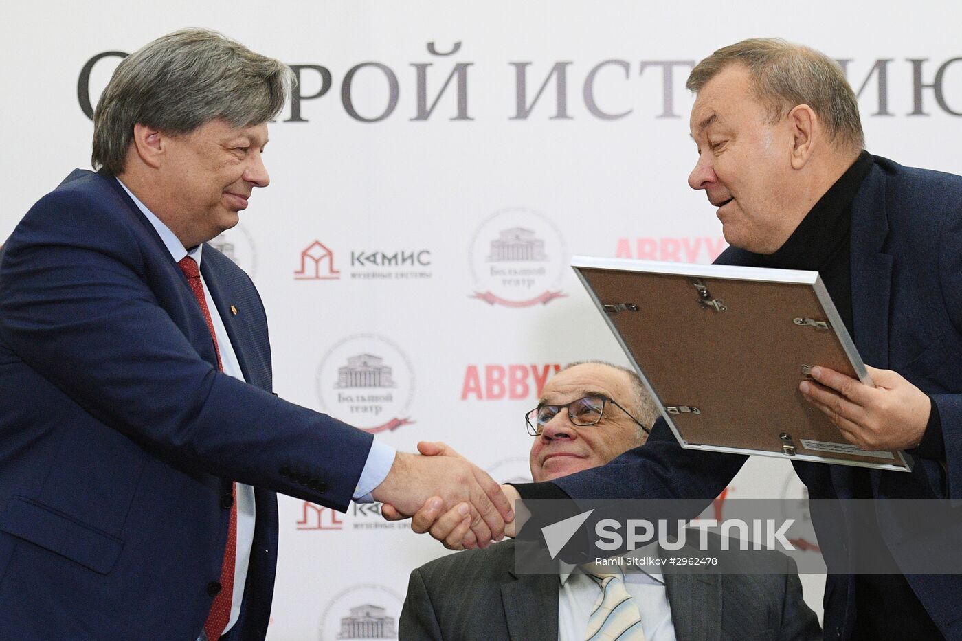 News conference on Reveal the History of the Bolshoi Theatre project