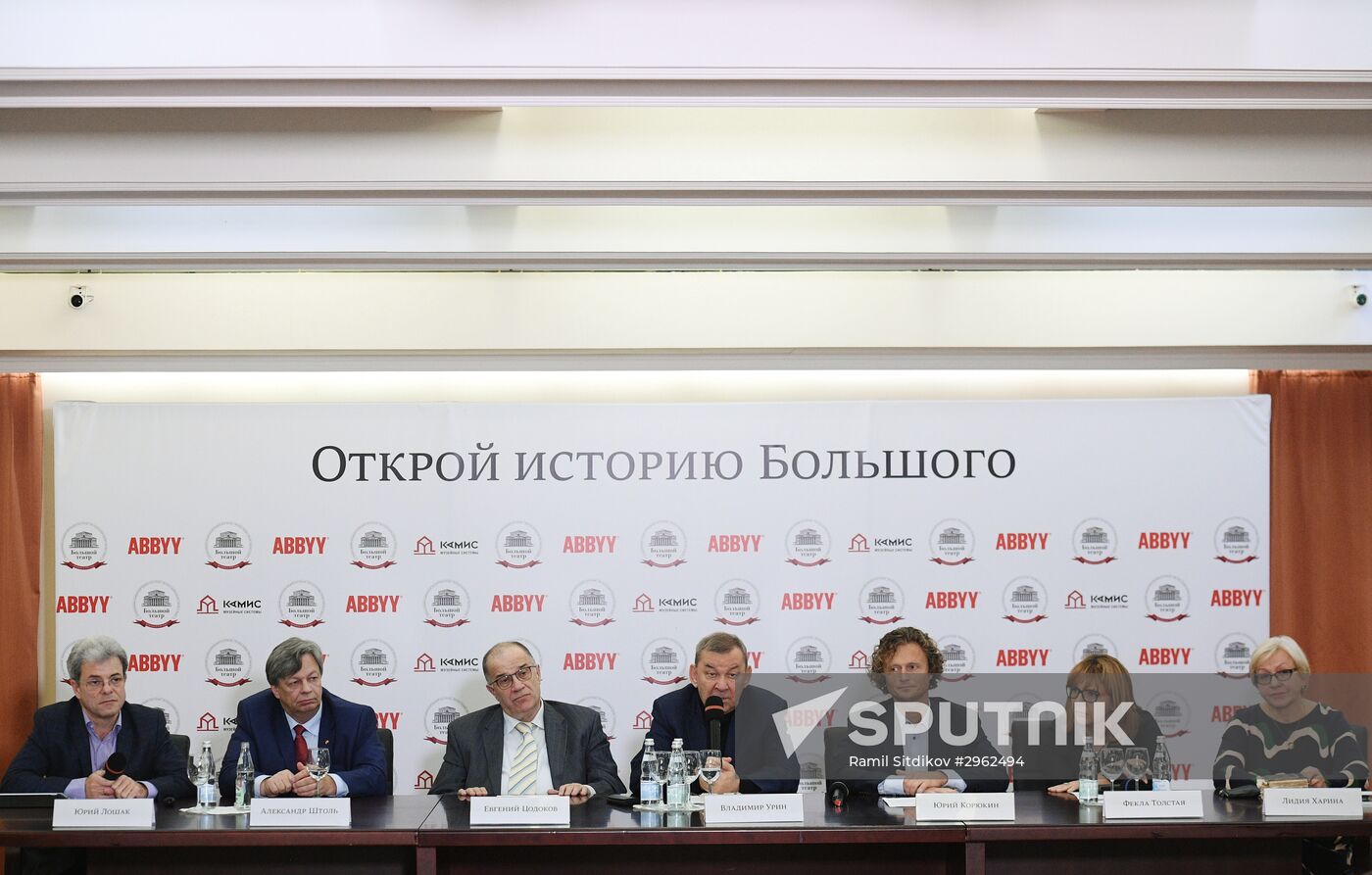 News conference on Reveal the History of the Bolshoi Theatre project