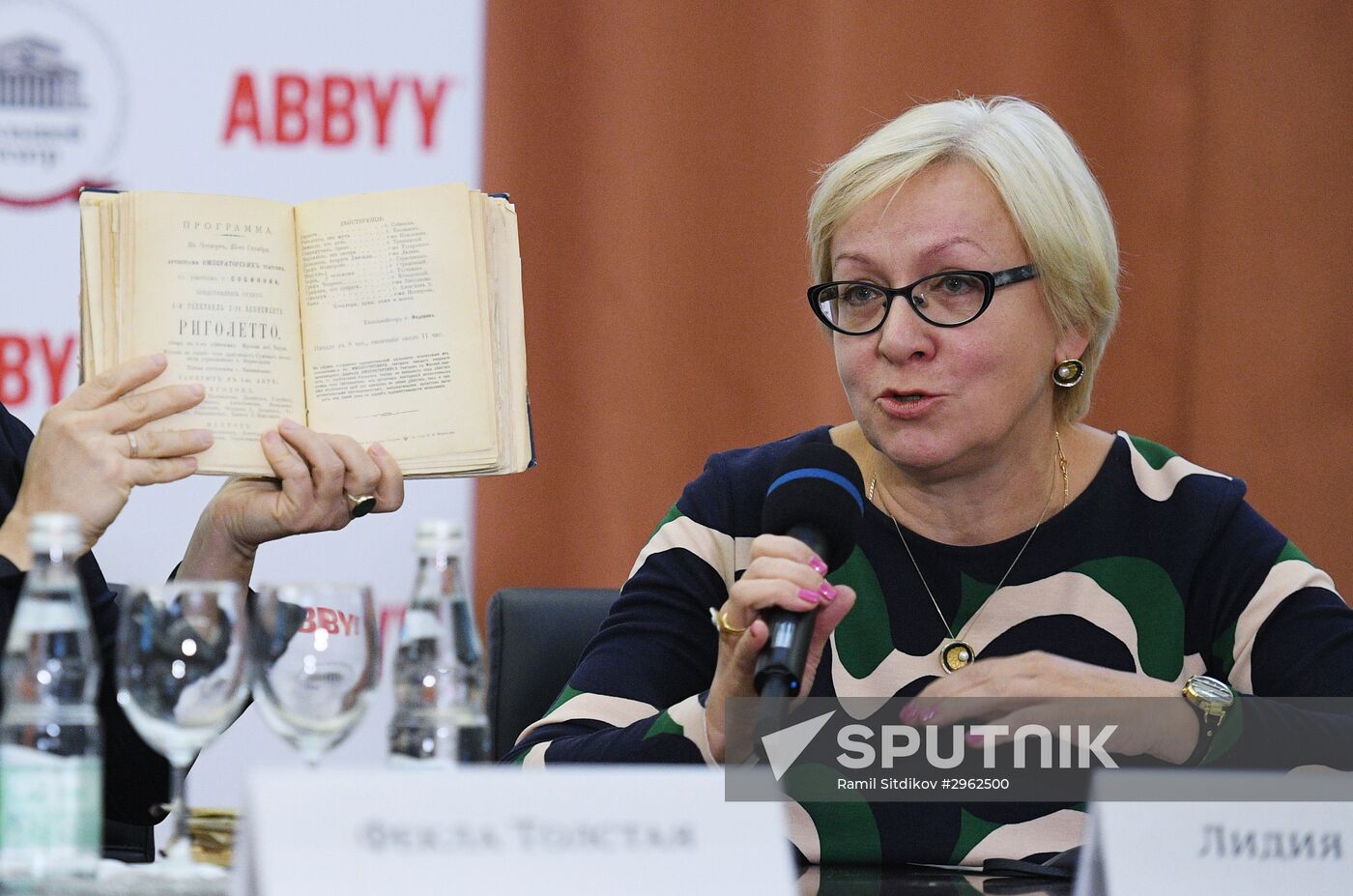 News conference on Reveal the History of the Bolshoi Theater project