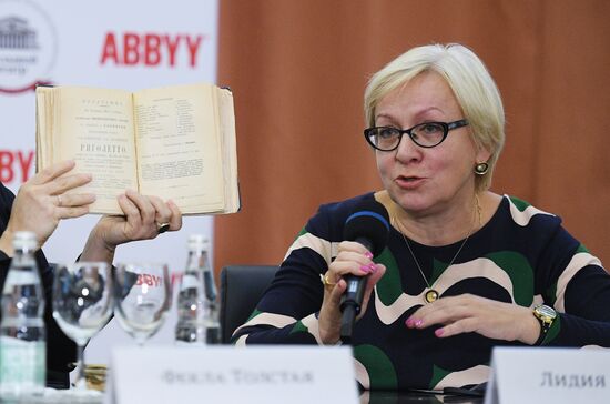 News conference on Reveal the History of the Bolshoi Theater project