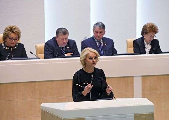 Federation Council meeting