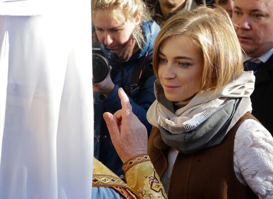 State Duma member Natalya Poklonskaya at opening of chapel at Crimean Prosecutor's Office