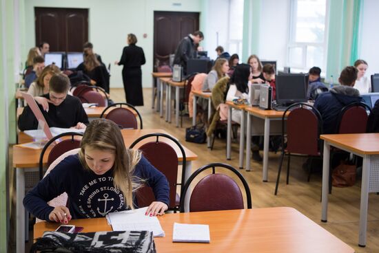 National Research Nuclear University "MIFI"